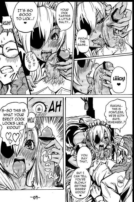 (Seishun Cup 8) [Hebitunagary (SGK)] Sakuma Coach no Omotenashi  Coach Sakuma’s H_07