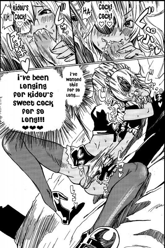 (Seishun Cup 8) [Hebitunagary (SGK)] Sakuma Coach no Omotenashi  Coach Sakuma’s H_09