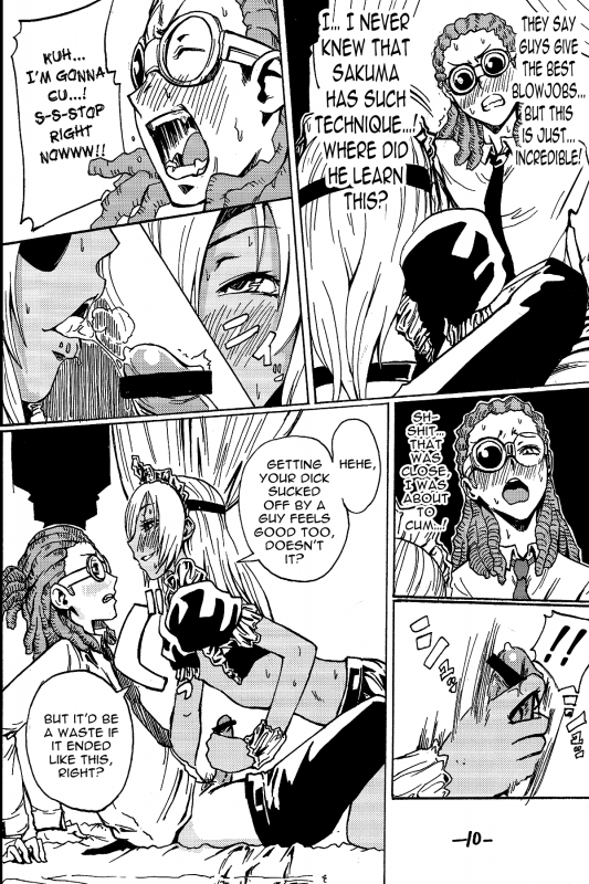 (Seishun Cup 8) [Hebitunagary (SGK)] Sakuma Coach no Omotenashi  Coach Sakuma’s H_10