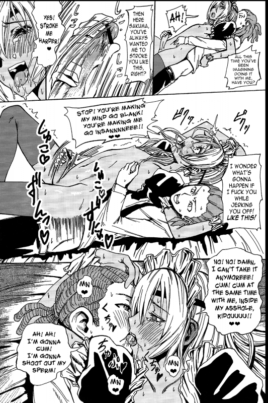 (Seishun Cup 8) [Hebitunagary (SGK)] Sakuma Coach no Omotenashi  Coach Sakuma’s H_19