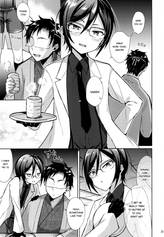 (Senka no Toki 10) [Mycology. (Ainari Yumu)] Taishou-gumi Taishou (Touken Ranbu) [English] {Shotachan}_30