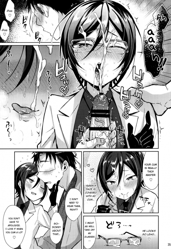 (Senka no Toki 10) [Mycology. (Ainari Yumu)] Taishou-gumi Taishou (Touken Ranbu) [English] {Shotachan}_34