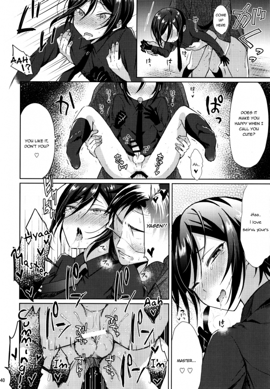 (Senka no Toki 10) [Mycology. (Ainari Yumu)] Taishou-gumi Taishou (Touken Ranbu) [English] {Shotachan}_39