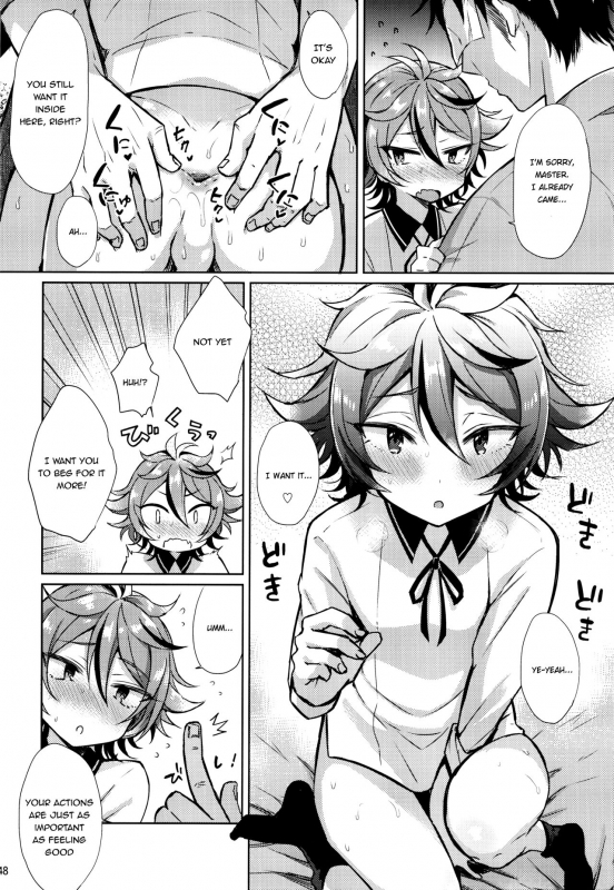 (Senka no Toki 10) [Mycology. (Ainari Yumu)] Taishou-gumi Taishou (Touken Ranbu) [English] {Shotachan}_47