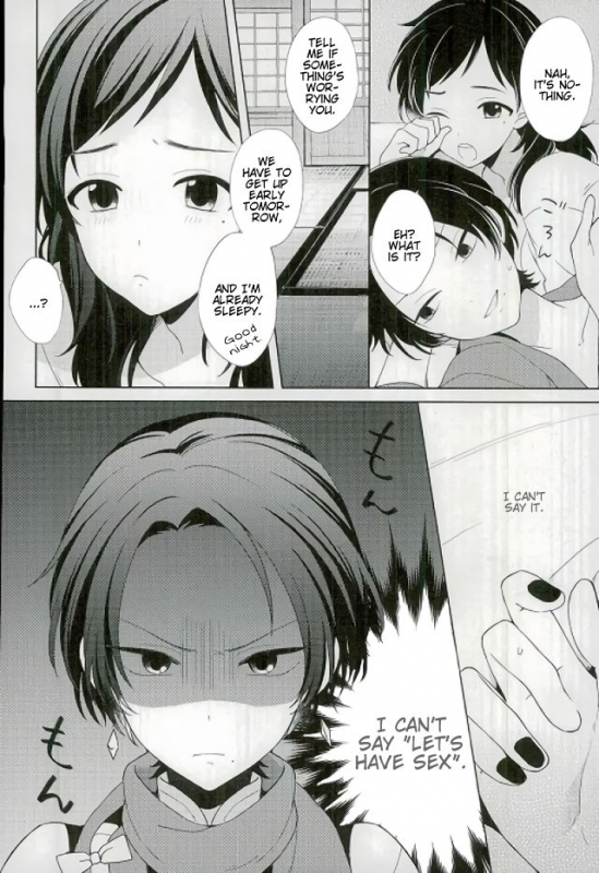 (Senka no Toki 5) [Nicomarch (Plico)] Guzu na Oretachi bakari ja Nai ze (Touken Ranbu) [English_04