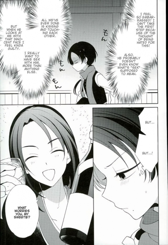 (Senka no Toki 5) [Nicomarch (Plico)] Guzu na Oretachi bakari ja Nai ze (Touken Ranbu) [English_05