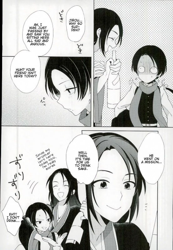 (Senka no Toki 5) [Nicomarch (Plico)] Guzu na Oretachi bakari ja Nai ze (Touken Ranbu) [English_06