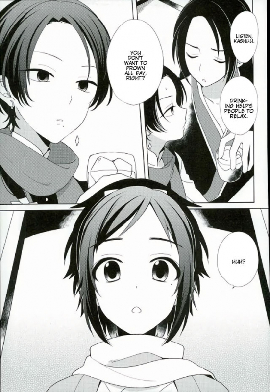 (Senka no Toki 5) [Nicomarch (Plico)] Guzu na Oretachi bakari ja Nai ze (Touken Ranbu) [English_07