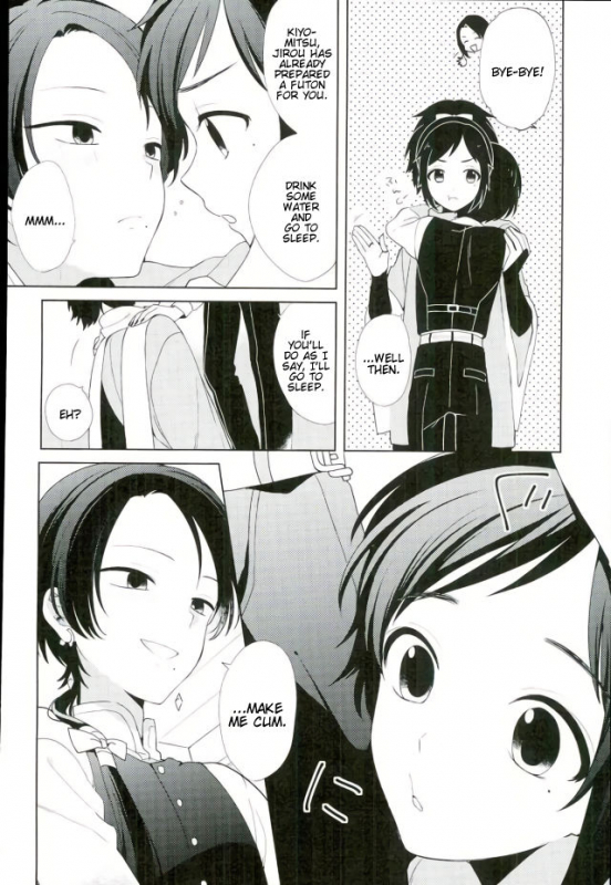 (Senka no Toki 5) [Nicomarch (Plico)] Guzu na Oretachi bakari ja Nai ze (Touken Ranbu) [English_10