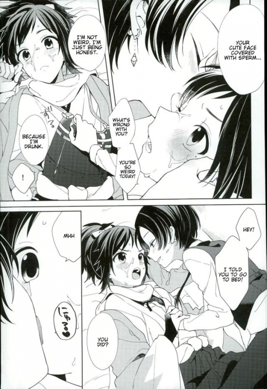 (Senka no Toki 5) [Nicomarch (Plico)] Guzu na Oretachi bakari ja Nai ze (Touken Ranbu) [English_13