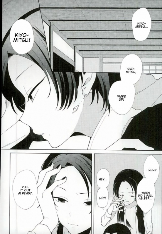 (Senka no Toki 5) [Nicomarch (Plico)] Guzu na Oretachi bakari ja Nai ze (Touken Ranbu) [English_22