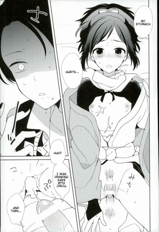 (Senka no Toki 5) [Nicomarch (Plico)] Guzu na Oretachi bakari ja Nai ze (Touken Ranbu) [English_23