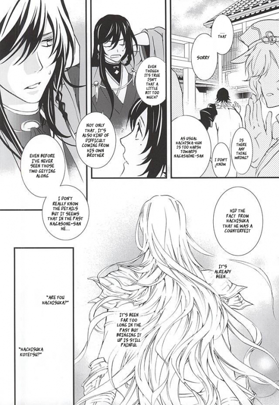 (Senka no Toki) [Nichica (Shiho)] Kizu Ato, Sono Ato (Touken Ranbu) [English] [Sei]_02