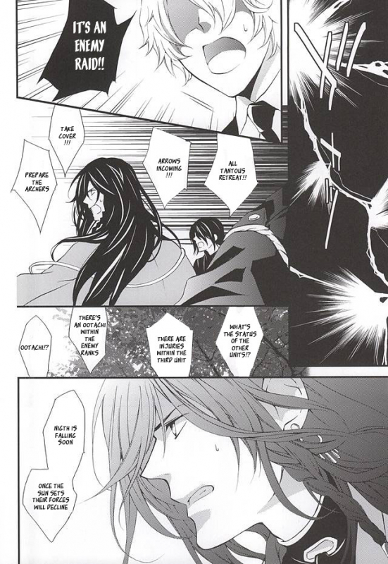 (Senka no Toki) [Nichica (Shiho)] Kizu Ato, Sono Ato (Touken Ranbu) [English] [Sei]_10