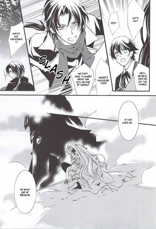 (Senka no Toki) [Nichica (Shiho)] Kizu Ato, Sono Ato (Touken Ranbu) [English] [Sei]_11