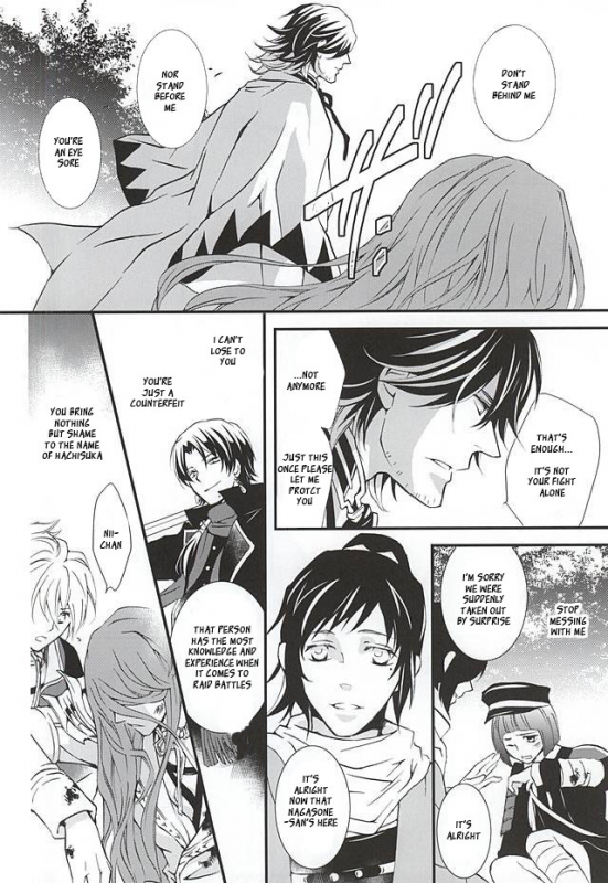 (Senka no Toki) [Nichica (Shiho)] Kizu Ato, Sono Ato (Touken Ranbu) [English] [Sei]_14