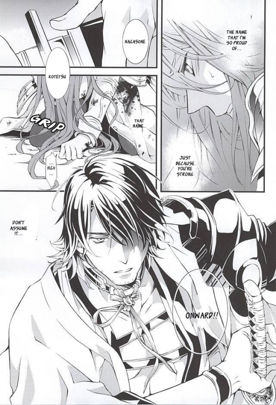 (Senka no Toki) [Nichica (Shiho)] Kizu Ato, Sono Ato (Touken Ranbu) [English] [Sei]_15