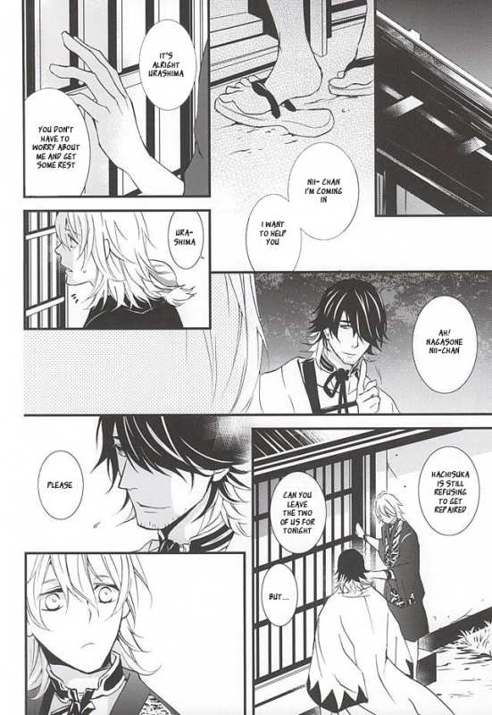 (Senka no Toki) [Nichica (Shiho)] Kizu Ato, Sono Ato (Touken Ranbu) [English] [Sei]_18