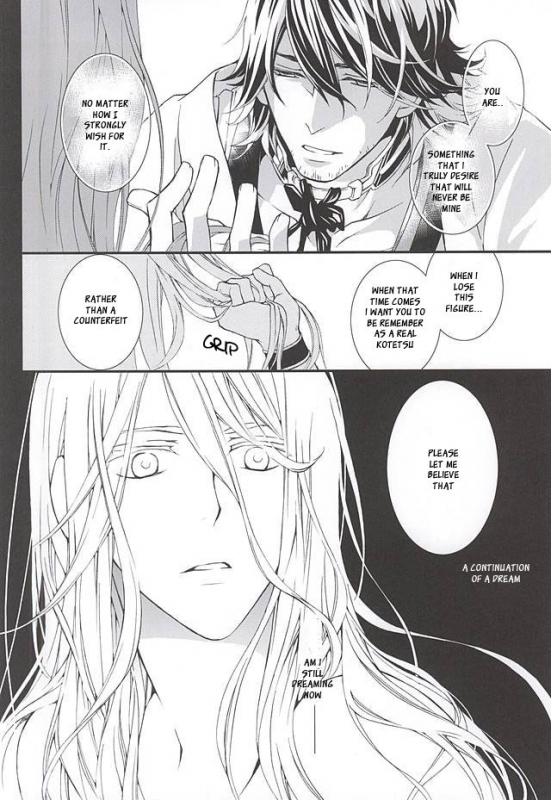 (Senka no Toki) [Nichica (Shiho)] Kizu Ato, Sono Ato (Touken Ranbu) [English] [Sei]_26