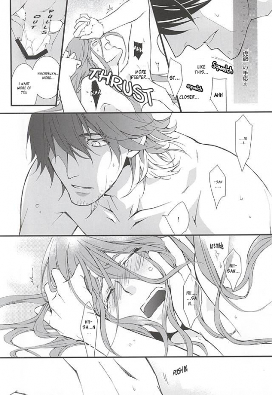 (Senka no Toki) [Nichica (Shiho)] Kizu Ato, Sono Ato (Touken Ranbu) [English] [Sei]_34