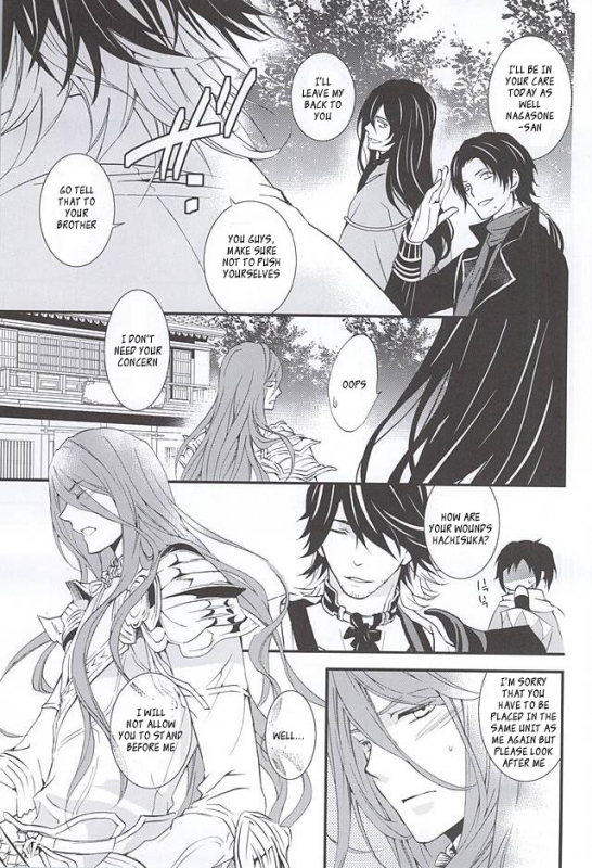 (Senka no Toki) [Nichica (Shiho)] Kizu Ato, Sono Ato (Touken Ranbu) [English] [Sei]_37