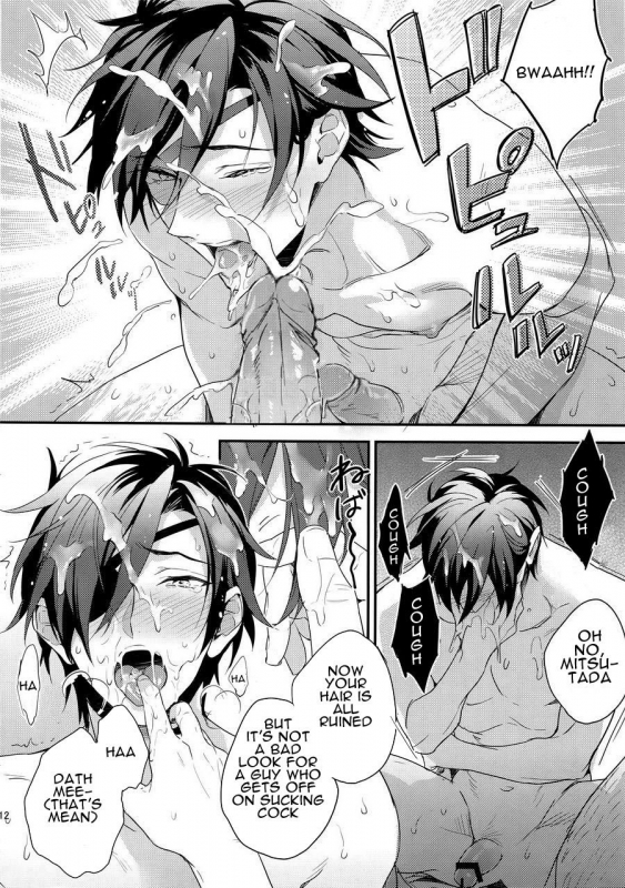 (Senka no Toki) [PureSlider (Matsuo)] Shoku Chuudoku (Touken Ranbu) [English] [Decensored]_10