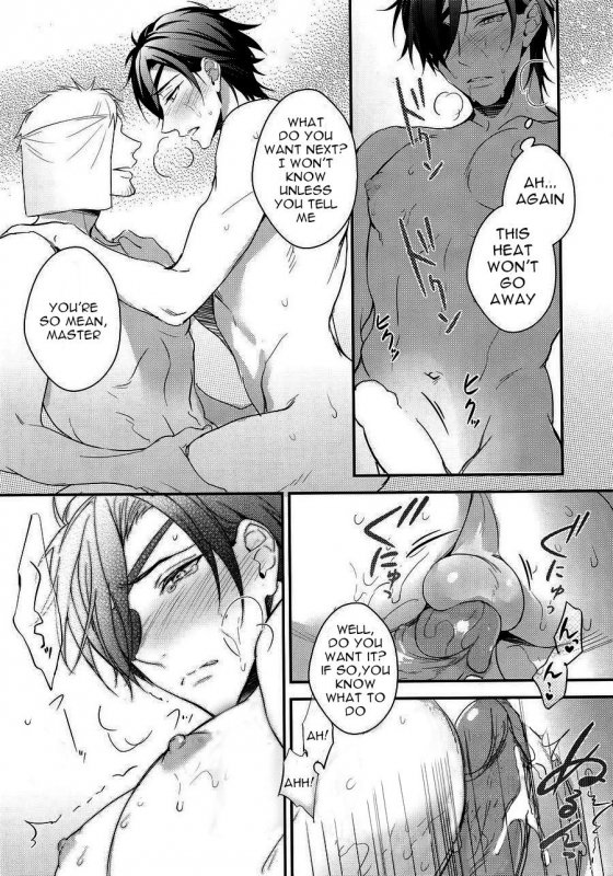 (Senka no Toki) [PureSlider (Matsuo)] Shoku Chuudoku (Touken Ranbu) [English] [Decensored]_11