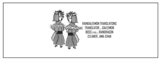 (Senka no Toki) [PureSlider (Matsuo)] Shoku Chuudoku (Touken Ranbu) [English] [Decensored]_24