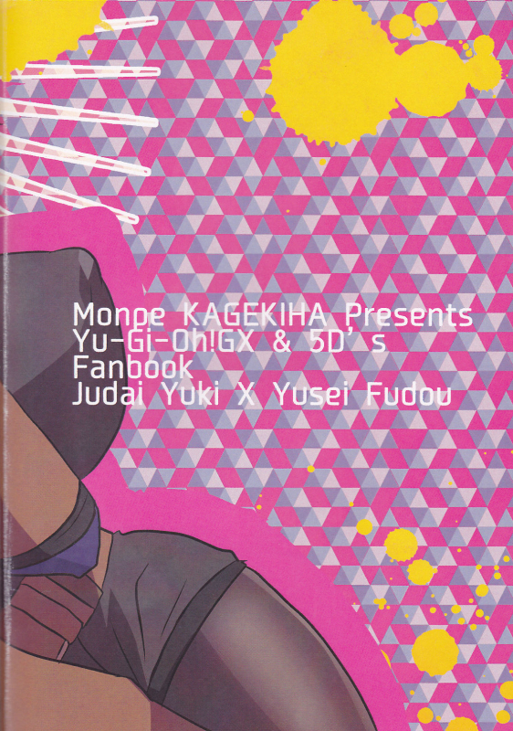 (Sennen Battle Phase 19) [Monp_38