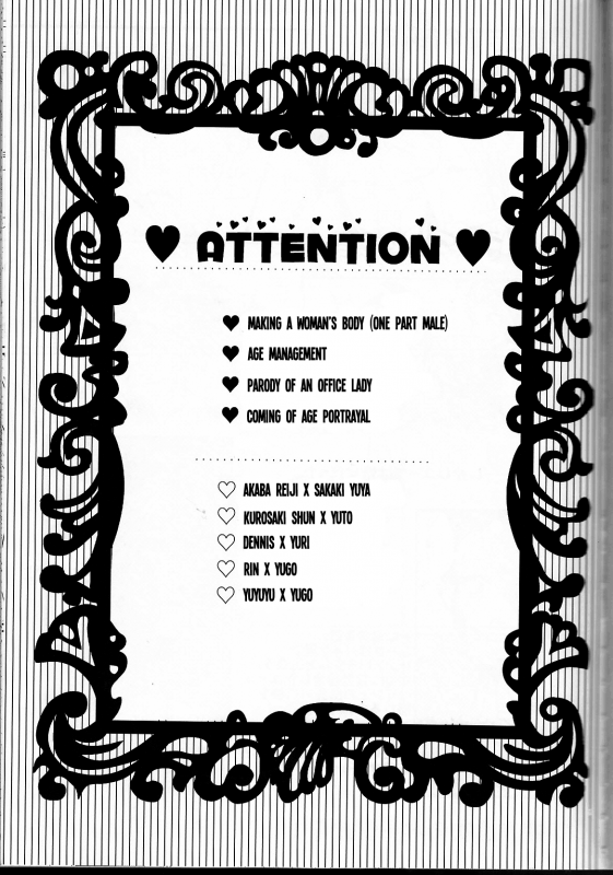 (Sennen Battle Phase16) [Kenkou wa Migaki World (Hammy, Kikuichi)] LDS Hisho_01