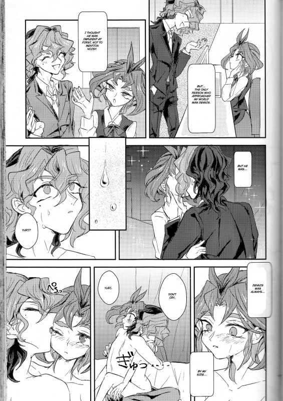 (Sennen Battle Phase16) [Kenkou wa Migaki World (Hammy, Kikuichi)] LDS Hisho_42