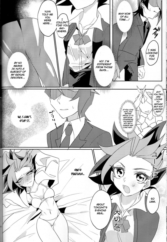 (Sennen Battle Phase16) [Kenkou wa Migaki World (Hammy, Kikuichi)] LDS Hisho_60