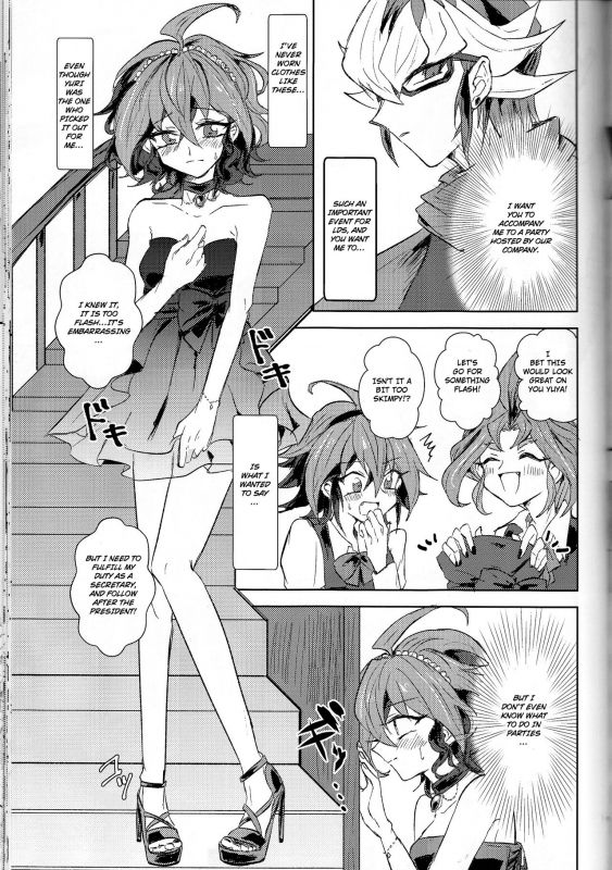 (Sennen Battle Phase16) [Kenkou wa Migaki World (Hammy, Kikuichi)] LDS Hisho_75