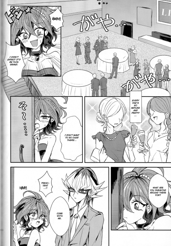 (Sennen Battle Phase16) [Kenkou wa Migaki World (Hammy, Kikuichi)] LDS Hisho_76