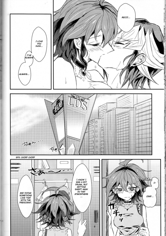 (Sennen Battle Phase16) [Kenkou wa Migaki World (Hammy, Kikuichi)] LDS Hisho_84