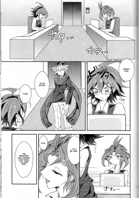 (Sennen Battle Phase16) [Kenkou wa Migaki World (Hammy, Kikuichi)] LDS Hisho_87