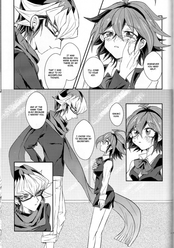 (Sennen Battle Phase16) [Kenkou wa Migaki World (Hammy, Kikuichi)] LDS Hisho_93