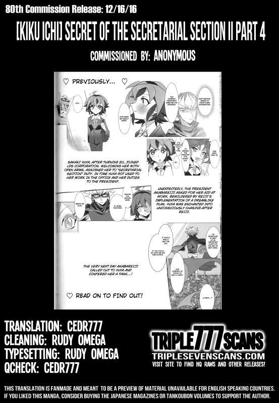 (Sennen Battle Phase16) [Kenkou wa Migaki World (Hammy, Kikuichi)] LDS Hisho_97