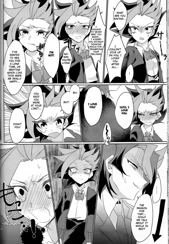 (Sennen Battle Phase16) [Kenkou wa Migaki World (Hammy, Kikuich_65