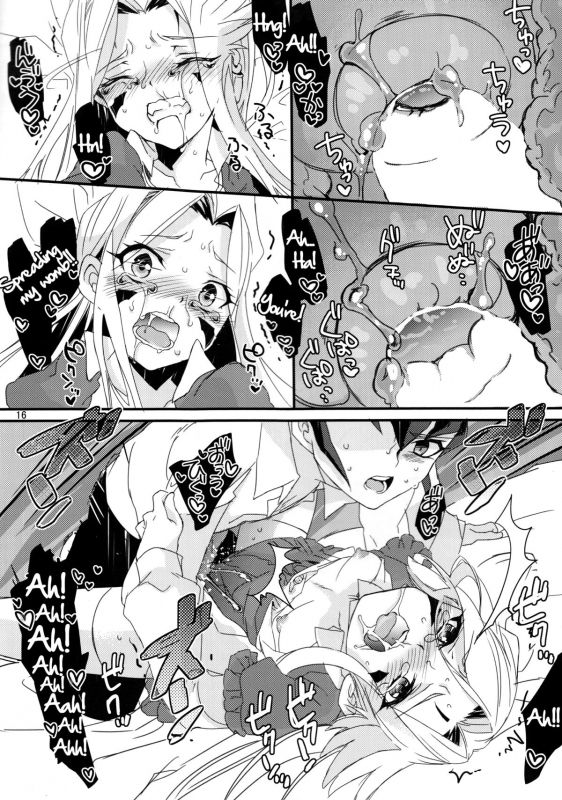 (Sennen☆Battle Phase 9) [ANNIELAURIE (Toyama Nanao)] GALACTIC SHINKON LORD (Yu-Gi-Oh! Zexal) [_16