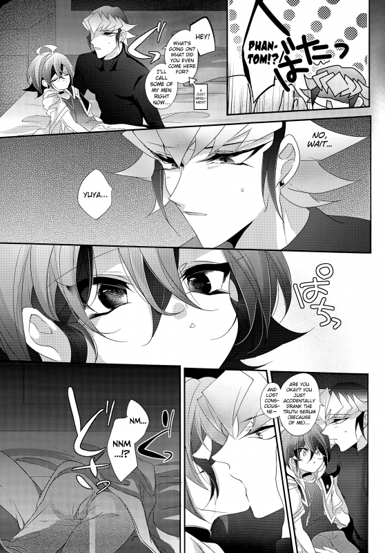 (Sennen☆Battle Phase15) [Gussuri., Lilliput (Rihi, Ichikawa)] Nemesis (Yu-Gi-Oh! ARC-V) [English] _04