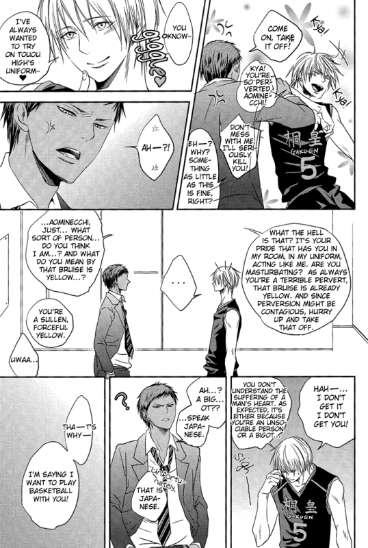 (Shadow Trickster 2) [ONIYURI (Tayoko)] Nakayoshissu! (Kuroko no Basuke) [English] [Silver Lining]_07