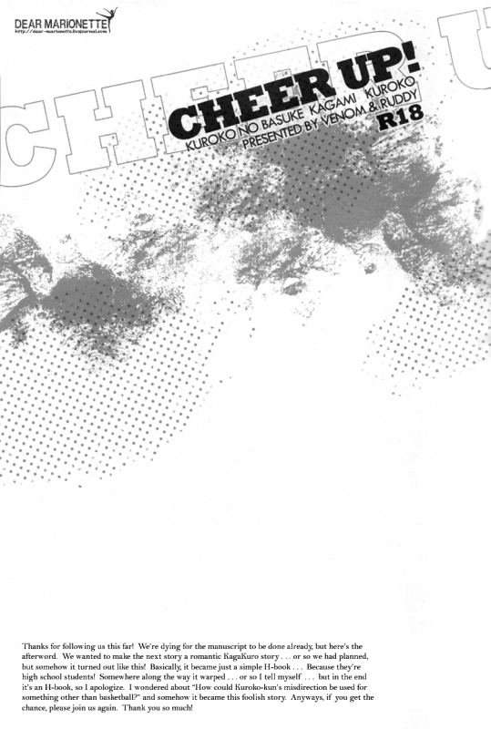 (Shadow Trickster 2) [VENOM (Yamada Francesca, Zola)] CHEER UP! (Kuroko no Basuke) [English] [De_16