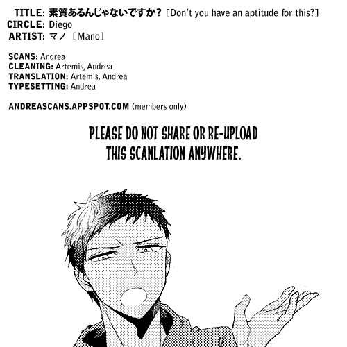 (Shadow Trickster 3) [Diego (Mano)]  Dont you have an aptitude for this (Kuroko no Basuke) [English]_18