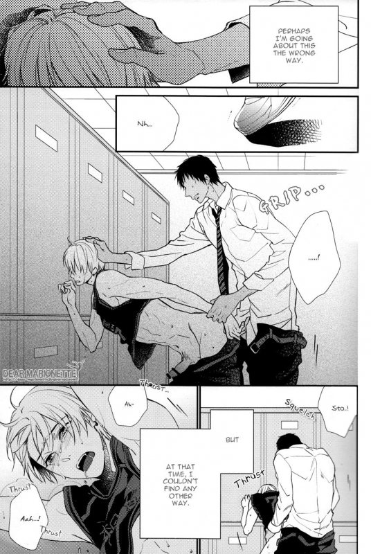 (Shadow Trickster 3) [Hagi (Shiramatsu)] Torikago no Uchuu (Kuroko no Basuke) [English] [Dear Marione_08