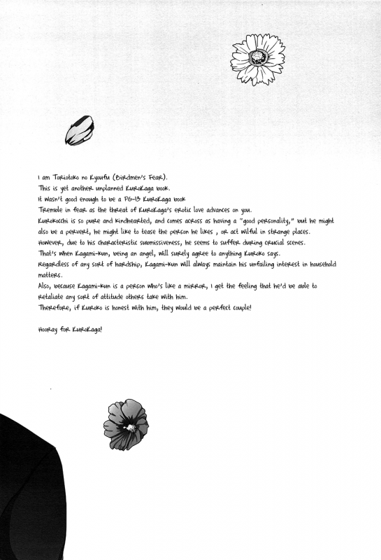 (Shadow Trickster 5) [FUJIKO (Toriotoko no Kyoufu)] TB x 2 (Kuroko no Basuke)_15