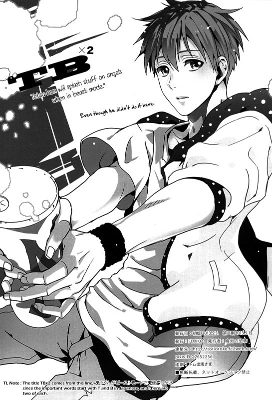 (Shadow Trickster 5) [FUJIKO (Toriotoko no Kyoufu)] TB x 2 (Kuroko no Basuke)_17