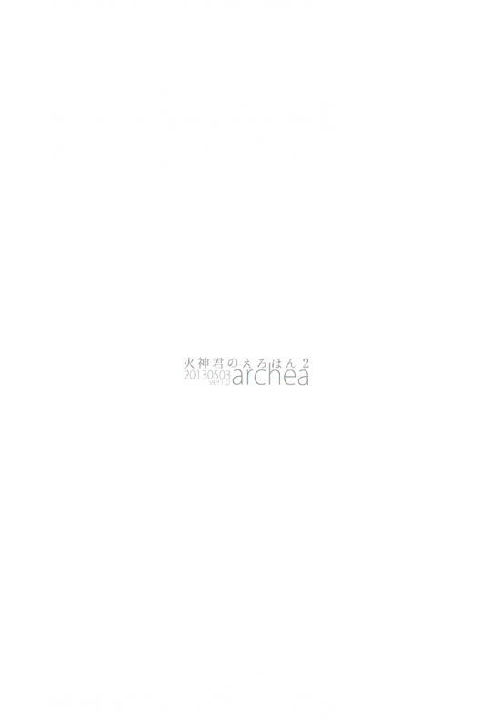 (Shadow Trickster 5) [archea (Sasagawa Nagaru)] Kagami-kun no Erohon 2 (Kuroko no Basuke) [_01