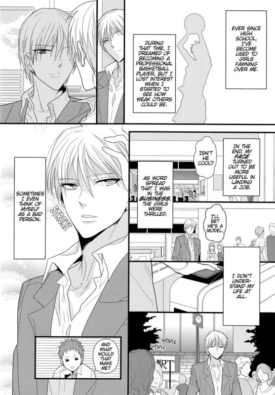 (ShadowTrickster3) [7 Men Zippo (Kamishima Akira)] new world (Kuroko no Basuke) [English] [Lady Ph_06