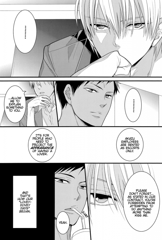(ShadowTrickster3) [7 Men Zippo (Kamishima Akira)] new world (Kuroko no Basuke) [English] [Lady Ph_12
